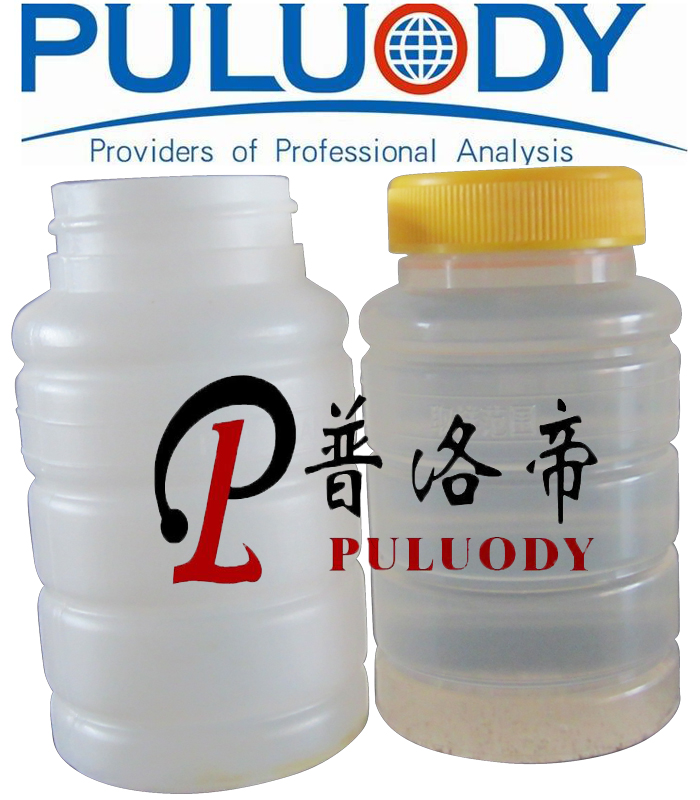 1685672059171570.jpg 黃色顆粒度瓶(1).jpg